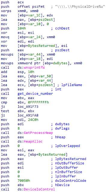 物理ドライブの列挙