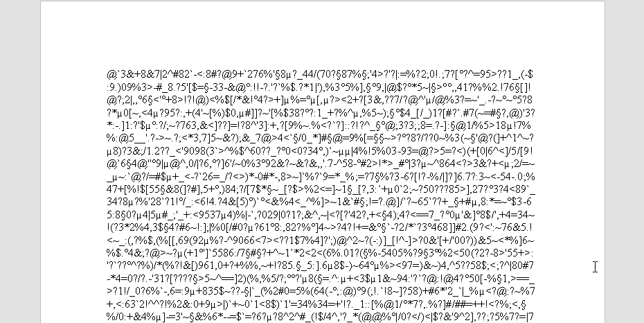 不正ドキュメントのサンプル