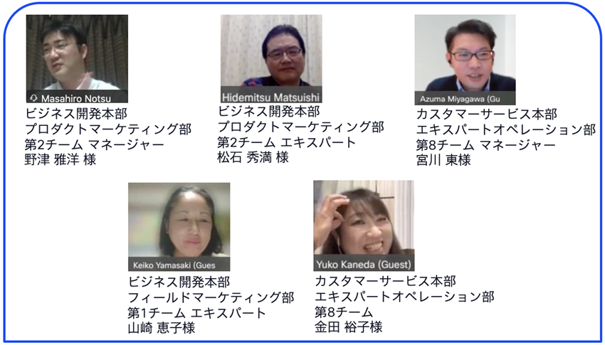 ネットワンシステムズ様