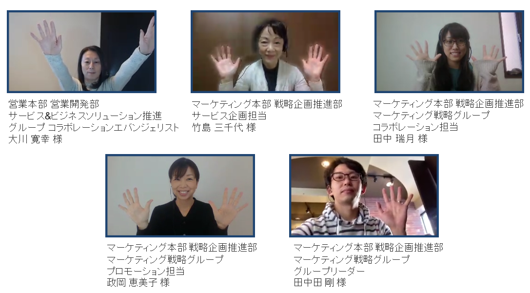 株式会社IIJ グローバルソリューションズ様