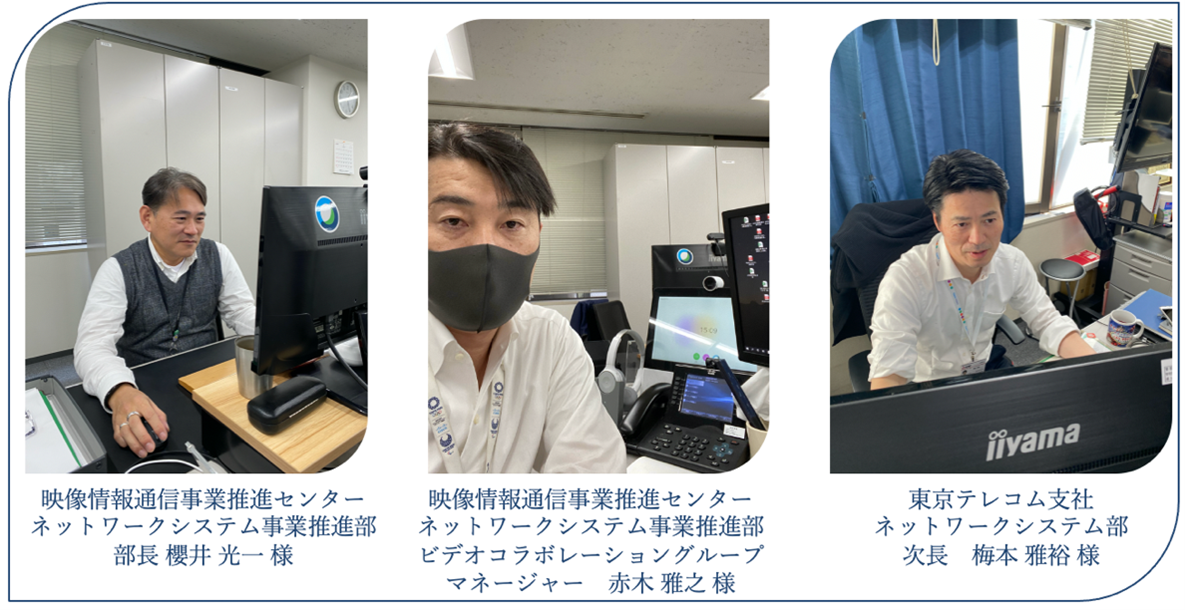 【Webex パートナー探訪】三菱電機システムサービス株式会社 様