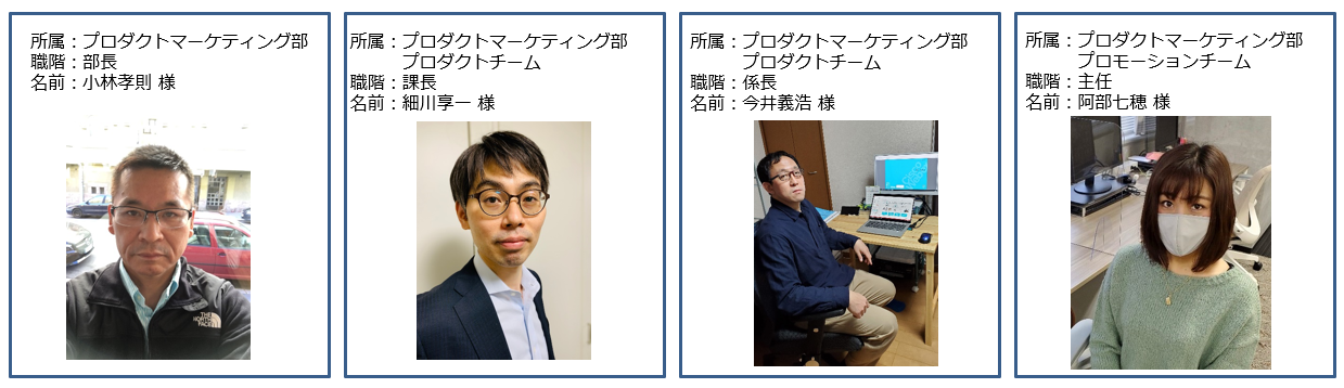 株式会社プリンストン様