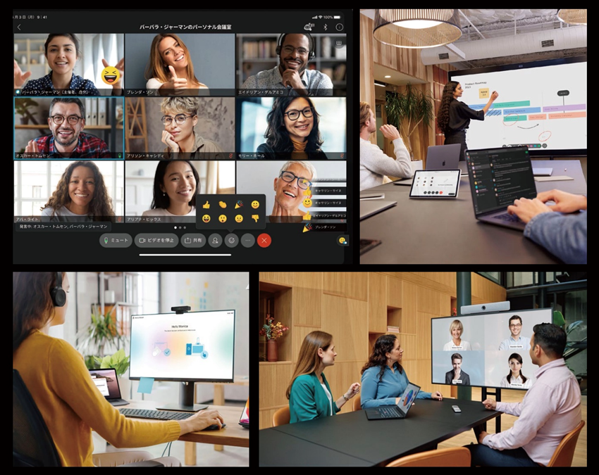year-end-party-virtual-communication-and-engage-on-hybridwork4