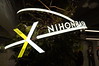 InnovationHub-エントランス4